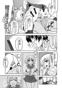 (C75) [Xration (mil)] MIXED-REAL 3 (Zeroin)