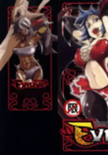 [D.P] EVILIVE Vol.2(chinese)