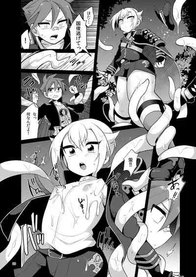 [DryR (Urakuso)] Niji Danshi Sairoku (Various) [Digital]