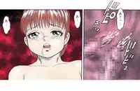 [Goblin Hideout] SLAVE DOLL～ANOTHER…WITH DOG