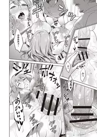 [Natsu no Oyatsu] Chibo Soukan - Nasty mother Incest [Digital]