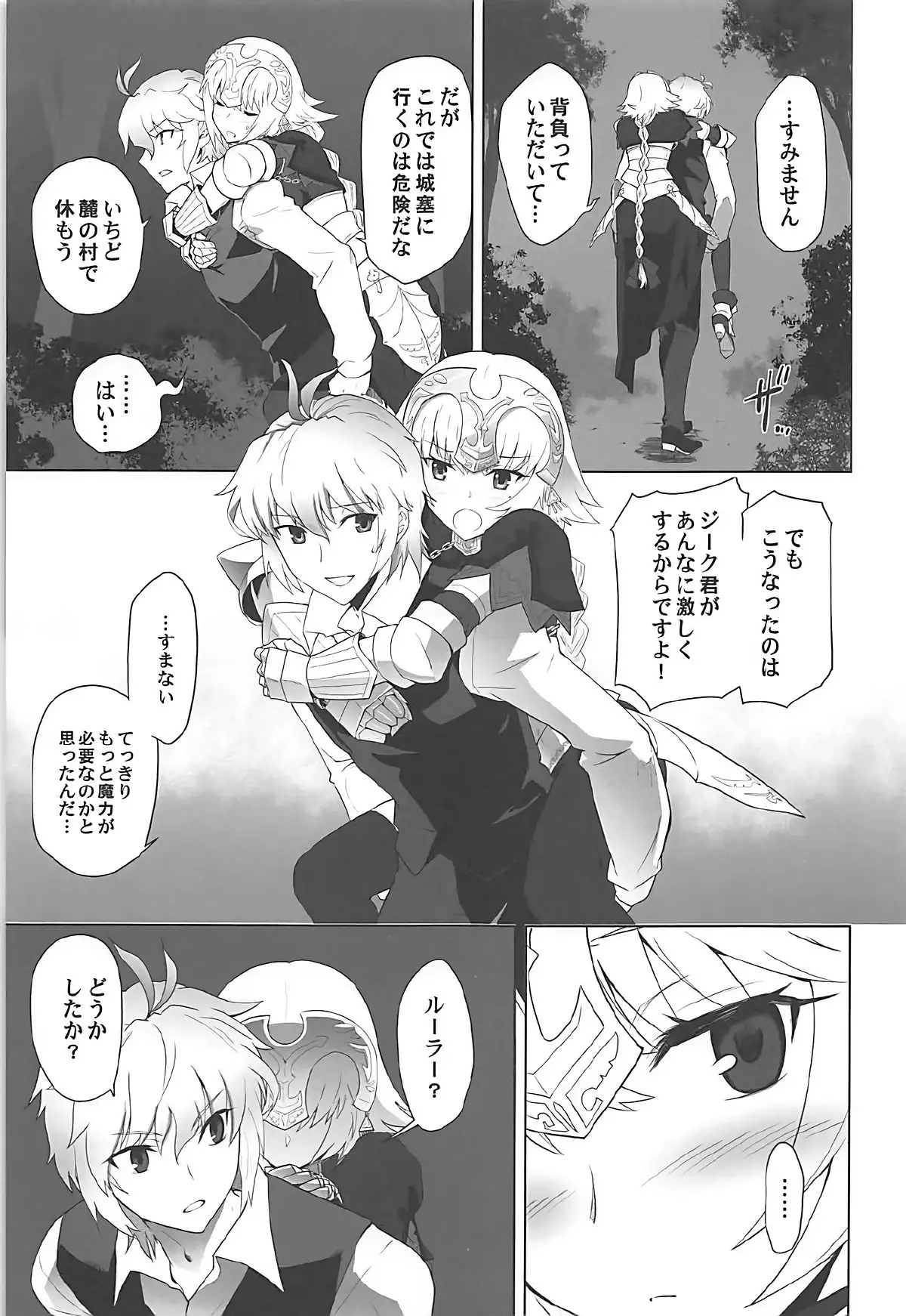 TMOON COMPLEX GO R18総集編