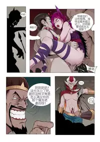 [Mumuy] 霞洛最后的任务 (League of Legends) [Chinese]