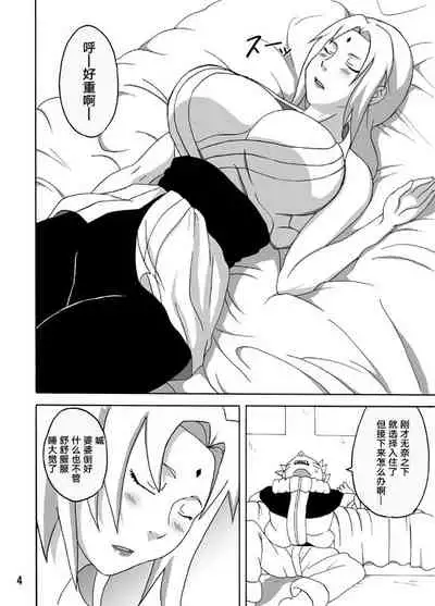 BBA Kekkon Shitekure