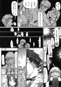 [A-ZONE Seisaku Iinkai (Various)] A-ZONE e Youkoso! (Tsukihime, Fate/stay night)