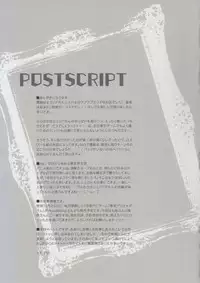 (C90) [Indico Lite (Mitha)] Yappari EMT! (Re:Zero kara Hajimeru Isekai Seikatsu)