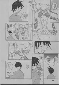 [Dowman Sayman] Yorinuki Suibaku-san