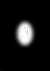 [M's WORKS. (M)] Kan In Sai