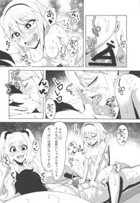 Muriyari Kyousei Shasei!! M-o Master Senyou Soapland