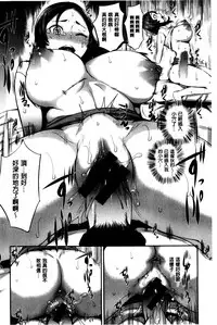 SEX LECTURE | 性愛的講義授業