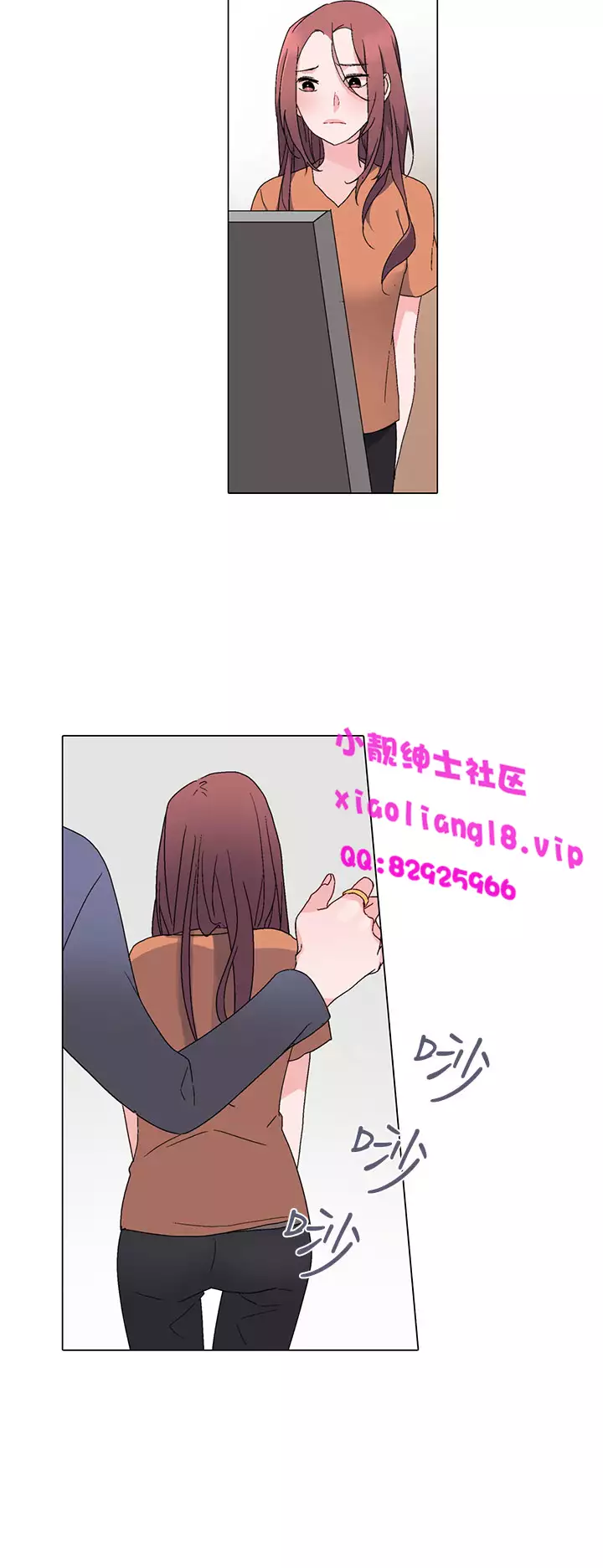 中文韩漫 灰姑娘的哥哥們 Ch.01-10