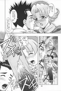 [Double Branch (Mimikaki)] Otome-tachi no Koiuta Hachi (Sakura Taisen)