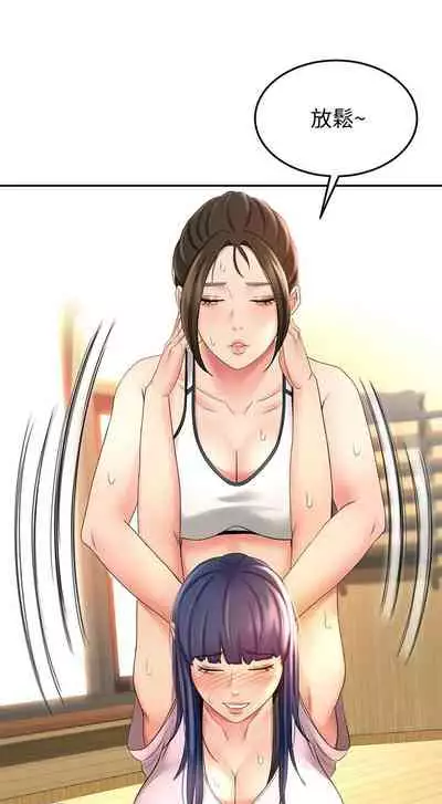 [MAD & 洋洋 & 金文圖] 劍道學姊 1-26 官方中文（連載中）