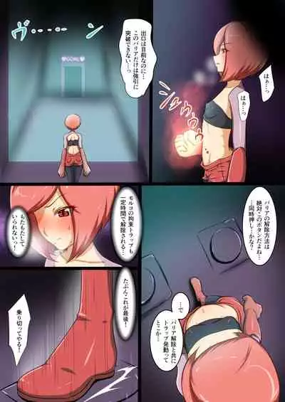 ウチの子がえっちな敵と戦って敗北する話