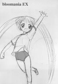 [ZERO HOUR (Ko Process, Kuwahara Hihihi)] bloomania EX (AIR)