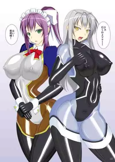 [Misty Wind (Kirishima Fuuki)] Taima Senkiden yonn