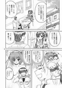 [YASRIN-DO (Yasu Rintarou)] Aisha Mankai (Shin Koihime Musou)