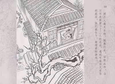 史上名妓 红拂侠女-张初尘（臧武斌 2014年5月）