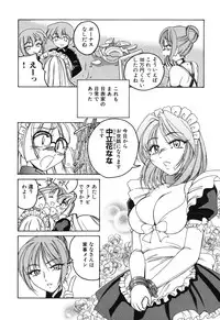 [Wanyanaguda] Omake No Musume