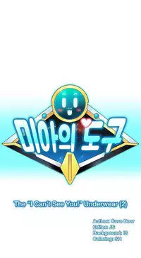 [Cave Bear] Mia's Tool Ch. 0-15 [English]