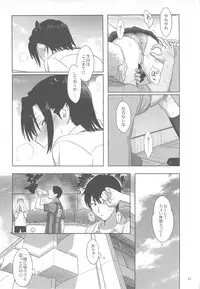 (C85) [Hito no Fundoshi (Yukiyoshi Mamizu)] Kaki Hoshuu 3