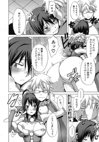 [ShindoL] Sarashi Ai [Decensored]