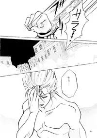 (C48) [Studio Dellforce (various)] Sekai Seifuku Sailorfuku 8 (various)