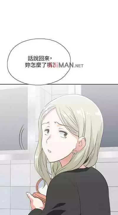 【周四连载】梦幻速食店（作者：motgini&變態啪啪啪） 第1~39话