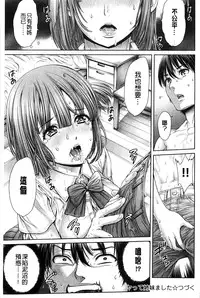 [Okayusan] Yatte Shimai Mashita [Chinese] [風與黑暗&Y⑨製作 ]