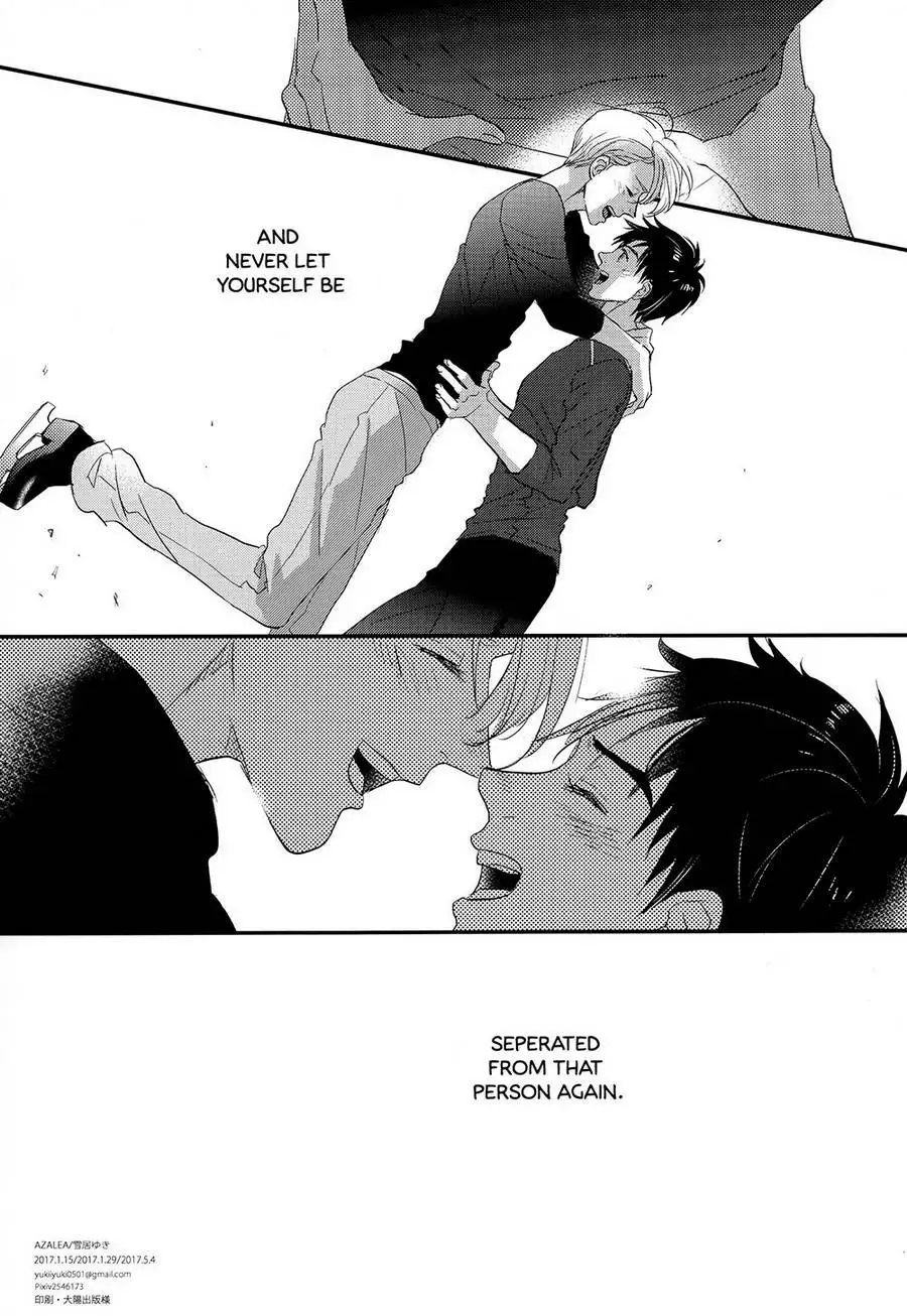 Dance With L - Yuri on Ice dj