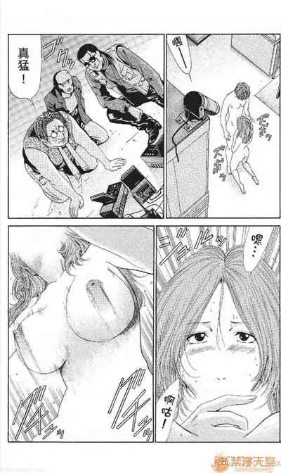 [七波のろ] セレブ那由 AVない若奧さま