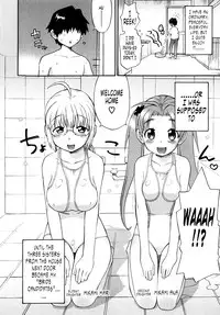 [Wamusato Haru] Shinkon Shimai [English] {Tonigobe)