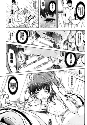 Kimochiii Ana | 很舒服淫猥的穴