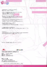(C76) [PASTEL WING (Kisaragi-MIC)] COSTUME PARFAIT APRICOT 2 (Clannad)