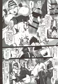 (SC2018 Spring) [KIN-YOUBI (Friday)] Hoppou Seiatsu! Futachin Jouyaku (Kantai Collection -KanColle-)