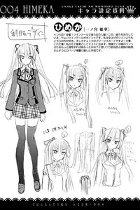 [Sid Alice] Usagi tachi no Momoiro Yugi