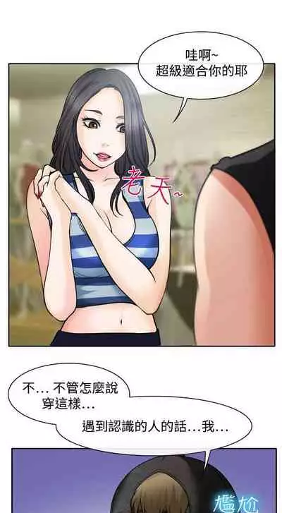 低速男高速女 1-28