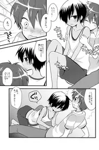 (Shota Scratch 10) [Picotama. (Hiroichi)] Tadashii Usagi no Shitsuke Kata (Summer Wars)