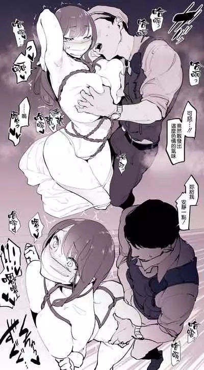 [ぽりうれたん] 露出狂の梅雨 [空気系☆漢化]