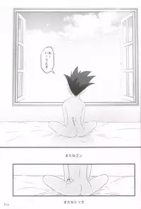 (SUPER25) [Shibainu Lab (Hori Makoto)] oblivious (Hunter x Hunter)