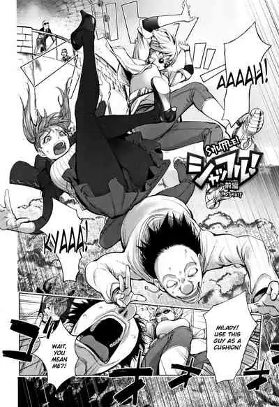 Shuffle! Zenpen | Shuffle! First Half