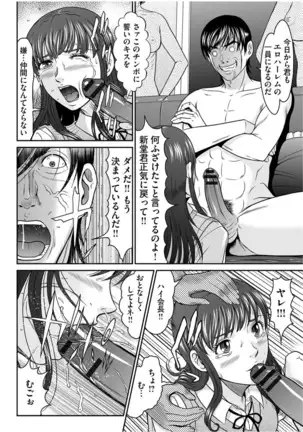 股裂きジャック