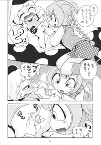 (C67) [Momo no Tsubomi (Various)] EruEru 22 (Various)