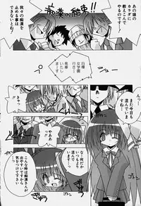 Hin-nyu v18 - Hin-nyu Nyuukon