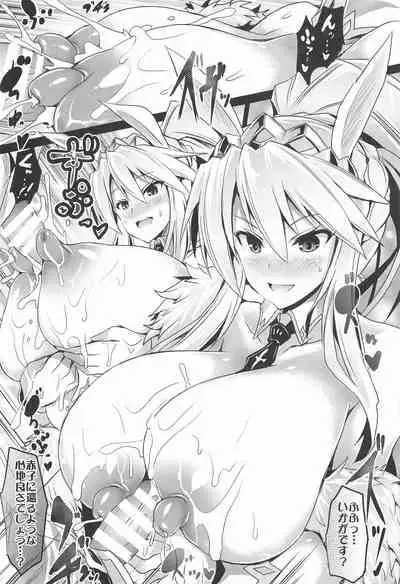 BUSTER CHAIN Material 01 Soushuuhen