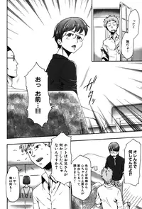 [Kouzuki Rio] Imouto Saimin Choukyou Manual 2 [Decensored]