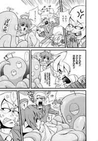 [Kawazuko Chouji] Mikansei Shoujo