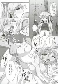 (C75) [Raiden Labo (Raiden)] Lunatic Nightmare Kui (Touhou Project)