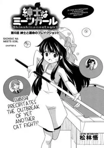 Shinshi na Meets Girl, Chapter 6