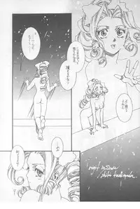 [Shiki Kashimada] Engel Im Boot (Final Fantasy 7)